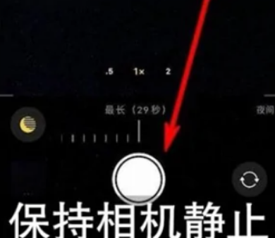 鼓楼苹果维修中心分享iPhone手机有超级月亮模式吗 