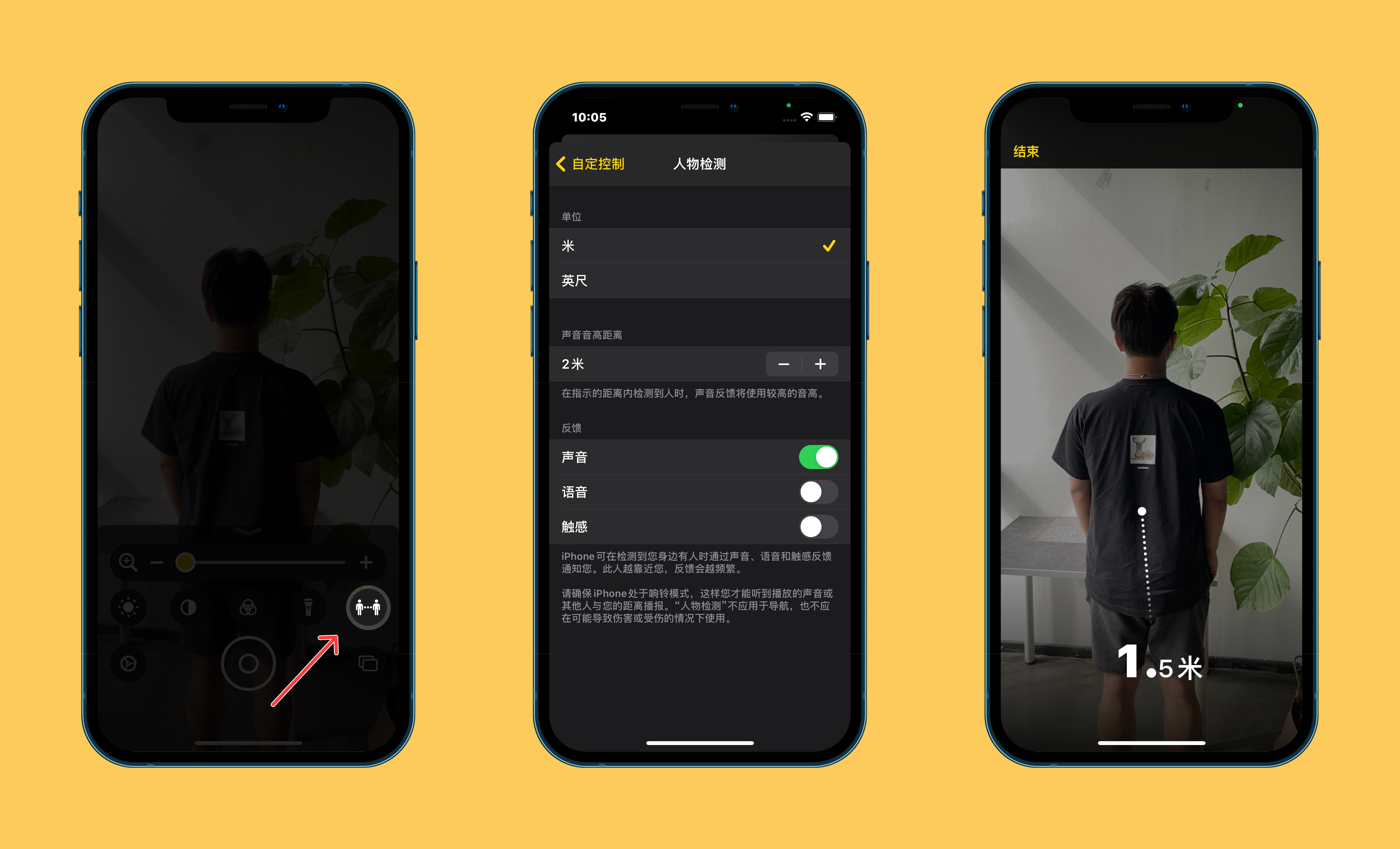鼓楼苹果手机维修分享iOS 14.2 新功能 