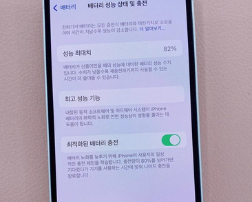 鼓楼苹果服务维修分享如何判断苹果手机是否为新机 