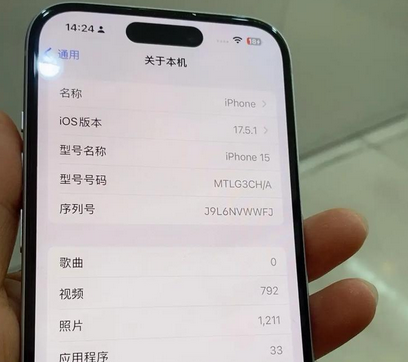 鼓楼Apple维修店分享苹果手机无法读取文件并显示访问被拒绝 