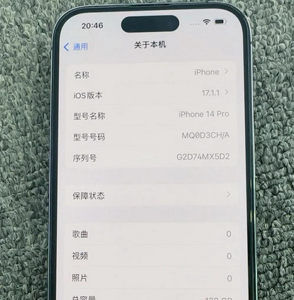 鼓楼苹果14pro维修分享苹果14pro摄像头无法正常启动是什么问题 